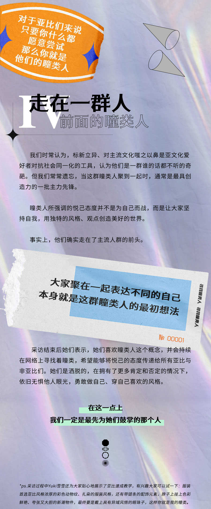 银河贵宾会长图(渐变)_01_03.jpg