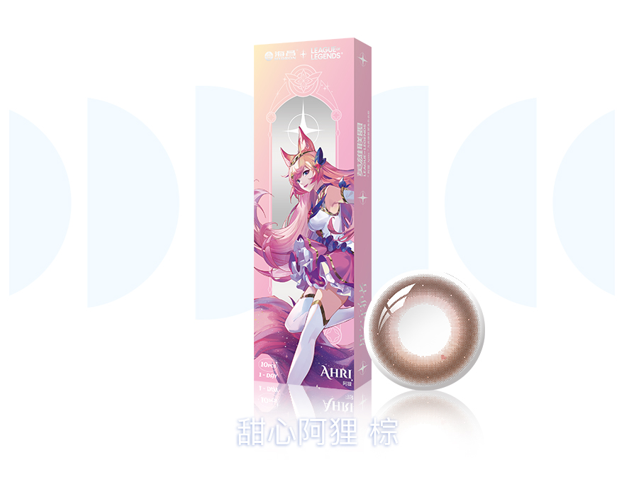 甜心阿狸 棕